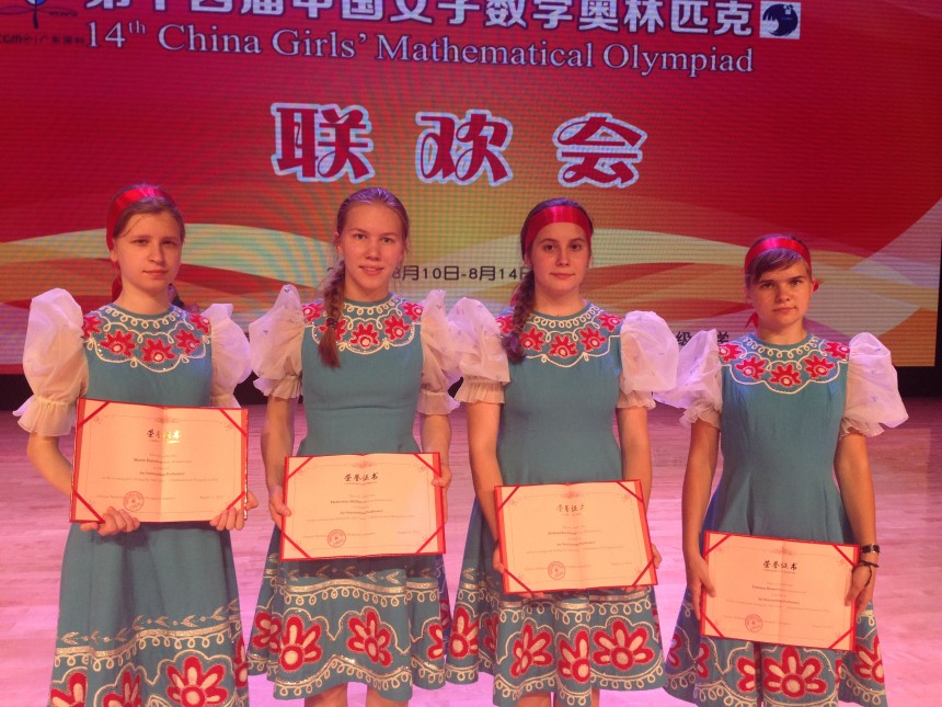 china-girls-2015
